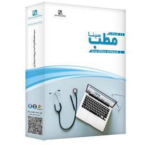 نرم افزار حسابداری مطب سینا نسخه کلینیک تخصصی نشر سیناپردازش