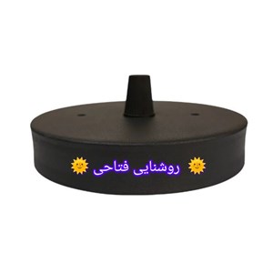 رابط مدل اتصال به سقف لوستر
