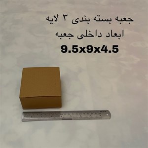 جعبه بسته بندی مدل T10-10-5 بسته 60 عددی