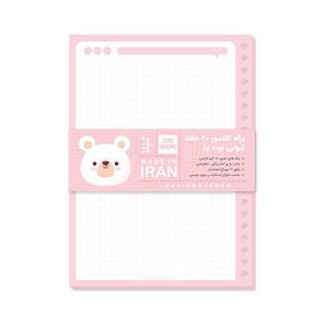 کاغذ کلاسور کیوتی مدل شطرنجی 20 حلقه بسته 50 عددی