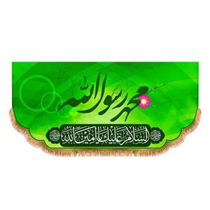 پرچم مدل ولادت پیامبر (ص) کد 8364S