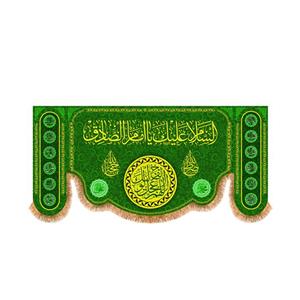 پرچم مدل ولادت امام صادق طرح احسان کد 8331S