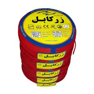 سیم برق افشان 1 در 1.5 زر کابل آلبا  مدل Z1-1.5 R 5pack بسته 5 عددی