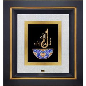 تابلو طلا کوب زرین هنر ایران مدل قل هو الله