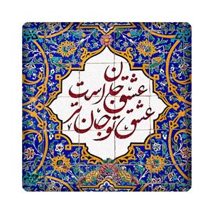 کاشی مبین ایده مدل شعر kh10 کد 1185