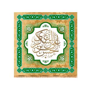 پرچم مدل ولادت امام حسن عسکری (ع) کد 6300S