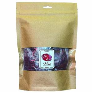 زرشک عطاری مجذوبی - 500 گرم