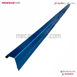 زه استیلی لبه سینی جلو پیکان