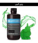 رزین پرینتر سه بعدی برند Anycubic مدل Basic UV resin رنگ طوسی حجم 50 گرم