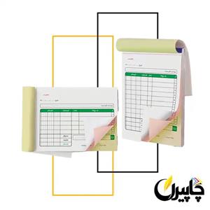 فاکتور  فروش ترنم مدل کاربن دار سایز A6 بسته 5 عددی به همراه پاک کن