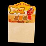 پودر سیر 50 گرمی ارفعی