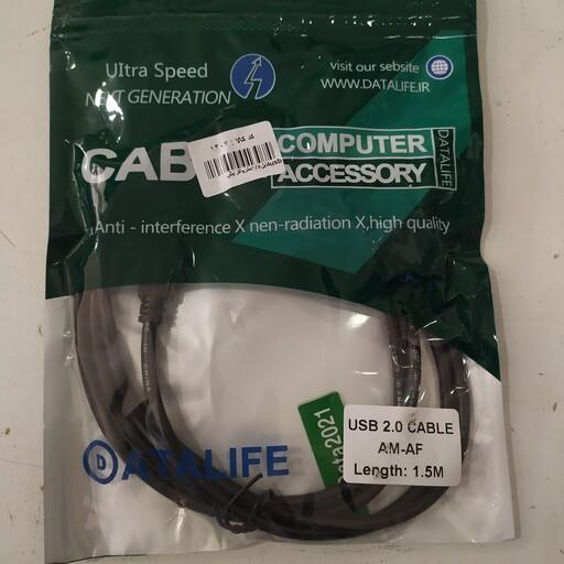 کابل افزایش usb