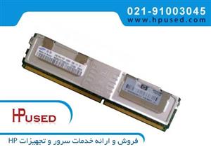 رم دسکتاپ DDR2 یک کاناله 667 مگاهرتز Fully Buffered  اچ پی مدل PC2-5300 ظرفیت 4 گیگابایت