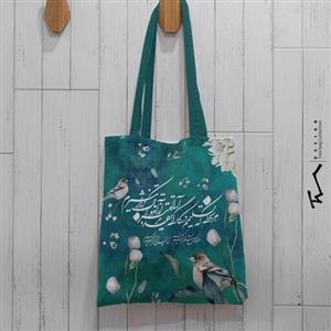 ساک  طرح شعر مولانا - هر لحظه که تسلیمم در کارگه تقدیر2- مخمل پورش- بدون زیپ