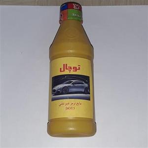 روغن ترمز  شرکت توچال زرد