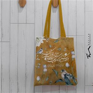 ساک  طرح شعر مولانا - هر لحظه که تسلیمم در کارگه تقدیر4- مخمل پورش- بدون زیپ
