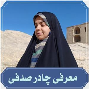 چادر صدفی کرپ کره