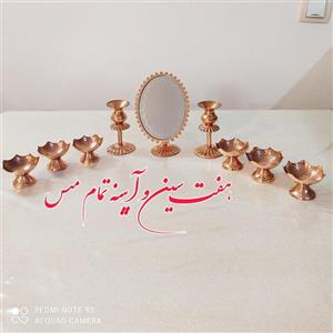 هفت سین ( 6تا )  و آیینه و شمعدان مسی نوروزی تولید زنجان نانو شده