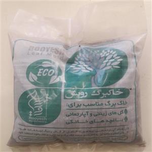 خاک برگ 8 لیتری