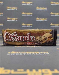ویفر شکلاتی ساندو Sando  محصول ایتالیا 32 گرمی