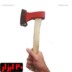 تبر 800 گرم دسته چوبی ایرانی