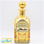 عطر سلطان 10 میل