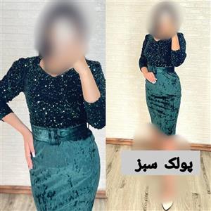 تونیک مجلسی سروین با جنس پولک و مخمل با کمربند در سایزبندی 38 تا 50 (قبل از سفارش از غرفه دار موجودی گرفته شود)