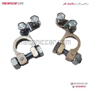 بست سر باطری فلزی خودروها