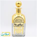 عطر سیگنورینا 10 میل