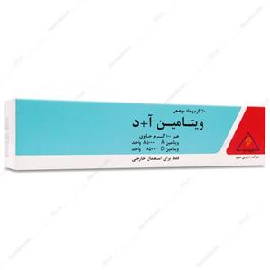 پماد ویتامین آ + د Vitamin A + D مینو 30g