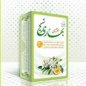عطر بهارنارنج مرهم طبیب 4 گرم
