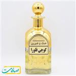 عطر گوچی فلورا 10 میل