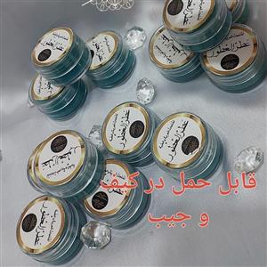 عطر جامد عربی(مخمریه)