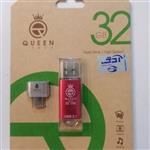 فلش 32 گیگ Queen usb. 3