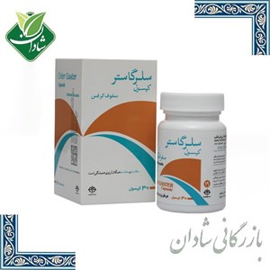 ترکیب گیاهی سلرگاستر فراطب
