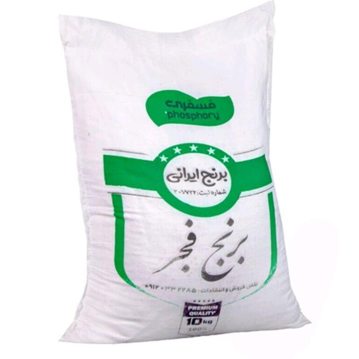 برنج فجر جنوب