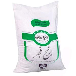 برنج فجر جنوب
