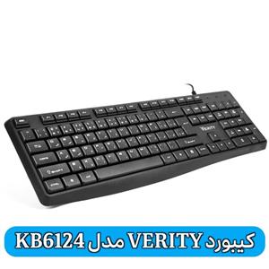 کیبور د وریتی مدل kb6124 دار verity keyboard 