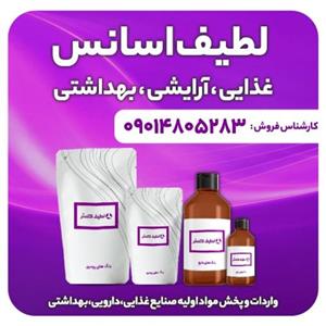 اسانس پودری لیمو عمانی 100 گرمی طعم دهنده قوی