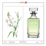 عطر مریم ویژه ادکلنییک گرمی(توضیحات مطالعه شود)