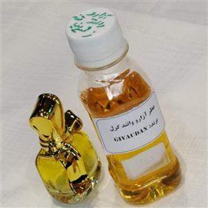 عطر آزارو وانتد گرل زنانه از 5 گرم تا 30 گرم برند ژیوادان سویس