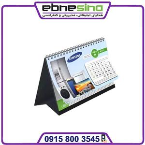 تقویم رومیزی اختصاصی 003