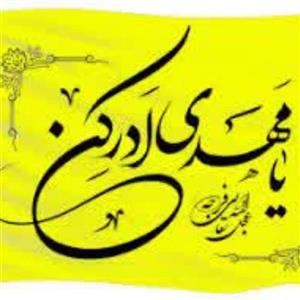 10 عدد پرچم ساتن رنگی شعبانیه 100 در 70