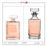 عطر ادکلن کوکو مادمازل شنل یک گرمی (توضیحات مطالعه شود)