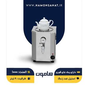 سماور 10لیتری برقی صدف لبه دار ساده برنجی