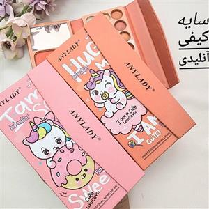 پالت سایه چشم کیفی انیلیدی چندکاره اورجینال یونیکورن ( آرایشی بهداشتی یاقوت )
