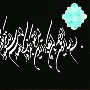 تابلو وانیکاد مسی