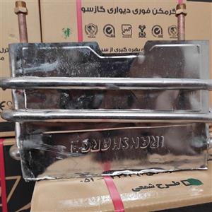 مبدل شرکتی آبگرمکن ایرانشرق