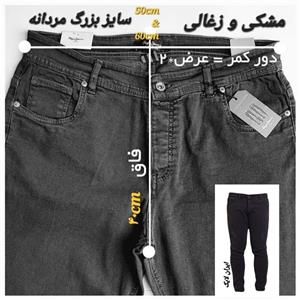 شلوارمردانه شلوارجین سایزبزرگ شلوارلی مردانه شلوارکلاسیک مردانه شلوارراسته مردانه سایز50تا60