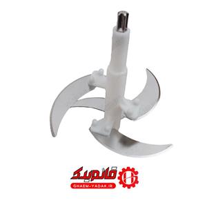 تیغه خردکن چهار پره 12 سانتی متری